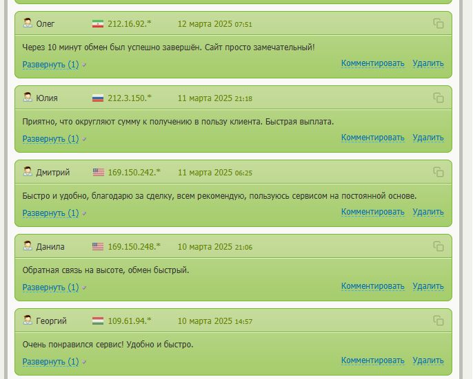nordex cc