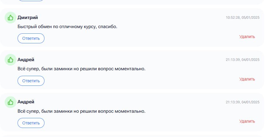 nordex отзывы