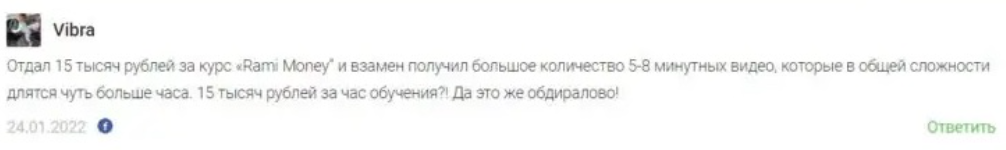 о крипте для каждого рами зайцман телеграмм