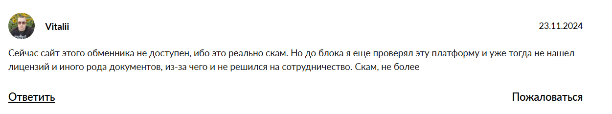 обменник криптовалют amaraza заморозил переводы