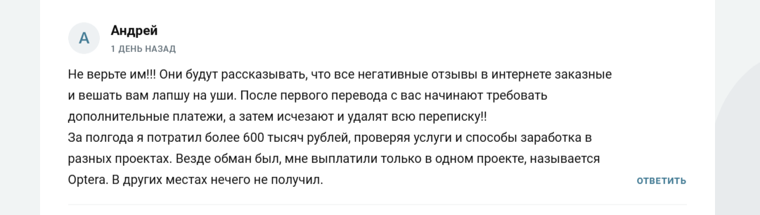 obucheniem тг канал