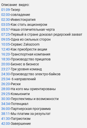оксана бойко инвестиции