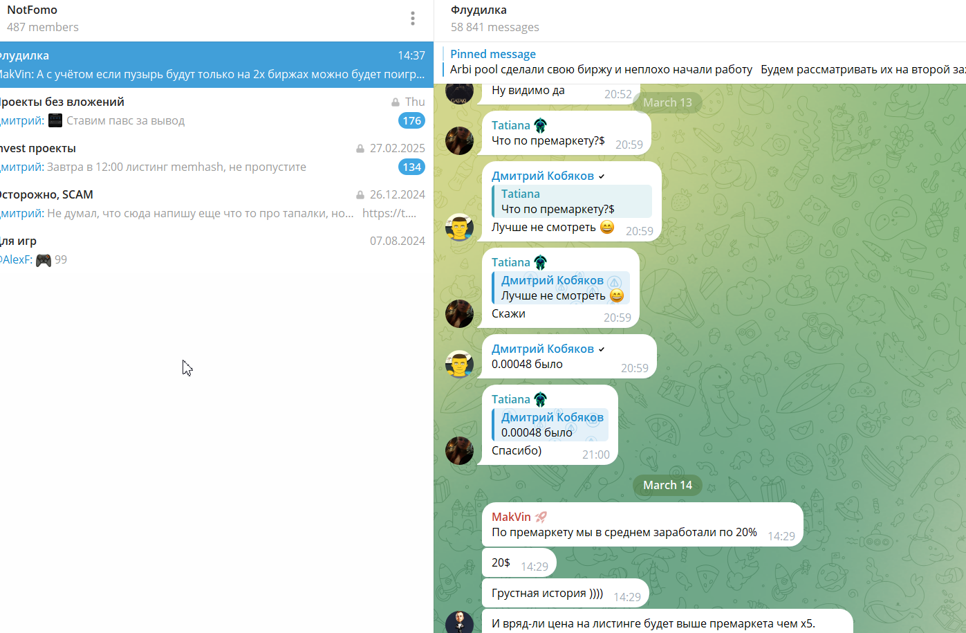 Операция Ы Приключения Bitcoina
