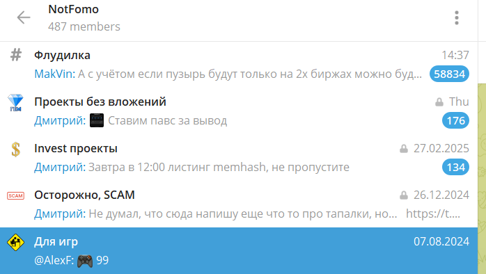 Операция Ы Приключения Bitcoina