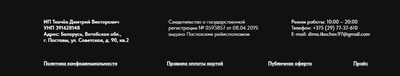 от а до я дмитрий ткачев криптовалюта