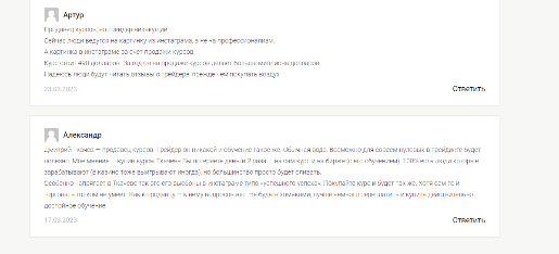 от а до я дмитрий ткачев криптовалюта
