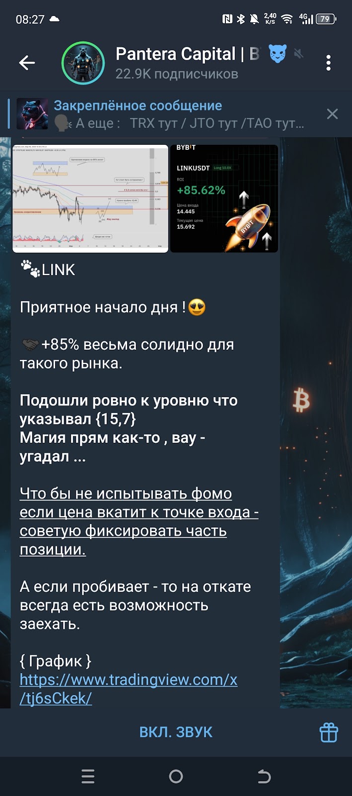 Pantera Capital отзывы