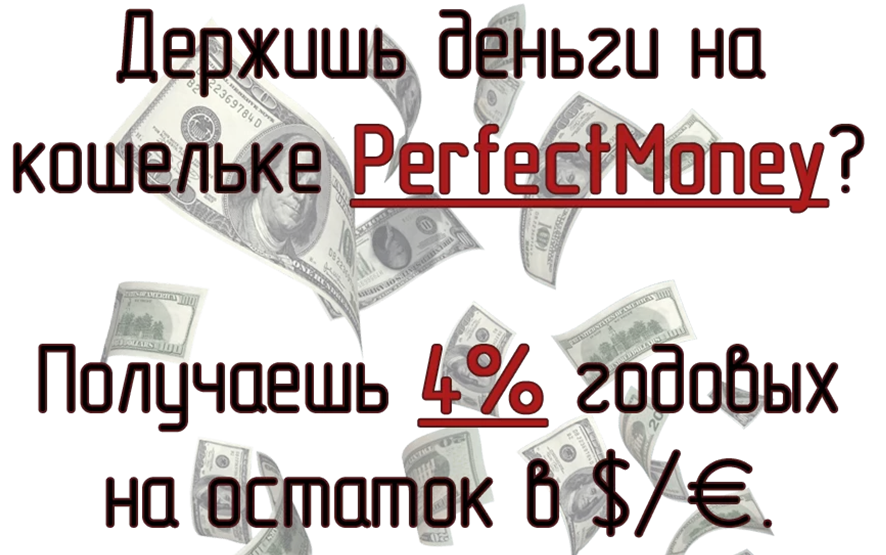 perfectmoney perfectmoney