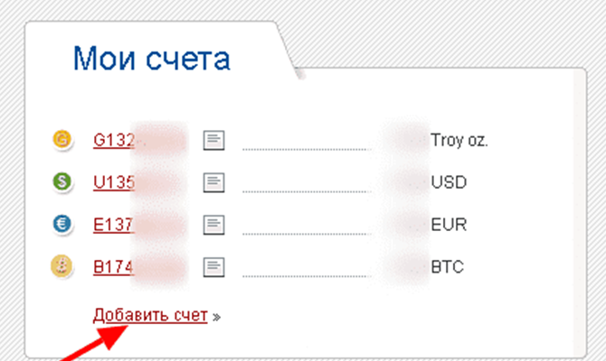 перфект мани кошелек отзывы
