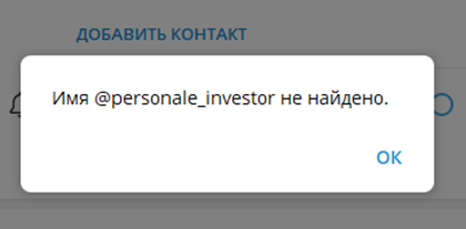 personai lnvesting отзывы