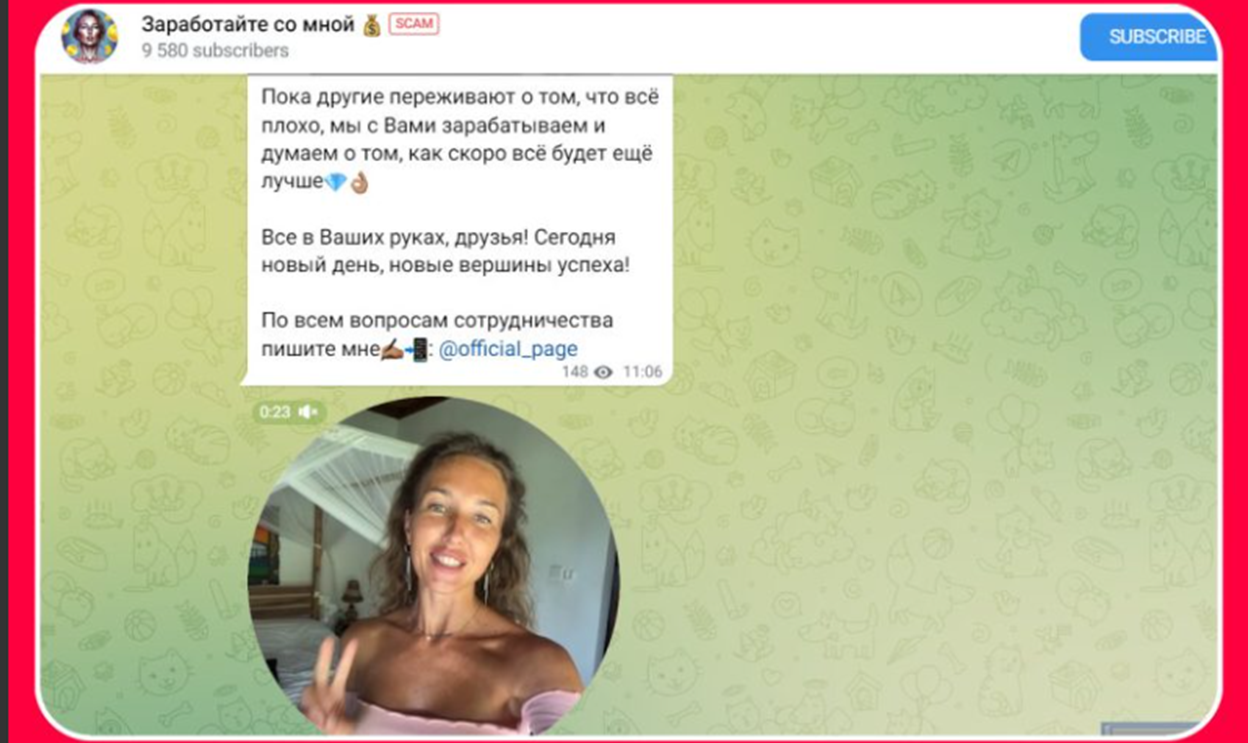 персонал инвестор ксения отзывы