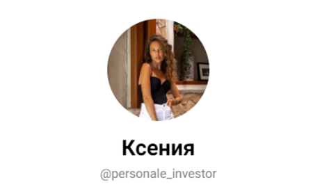 персонал инвестор отзывы