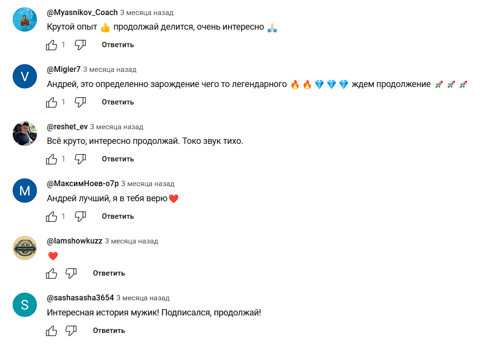 Помощник Андрея Альчуразова