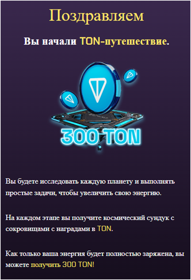 программа в телеграм tbtc hash