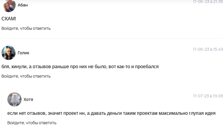 прометей капитал отзывы