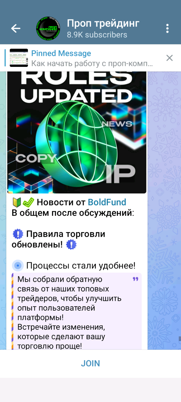 проп компании вагнер