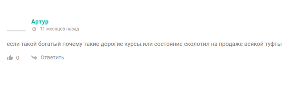 пурнов курс