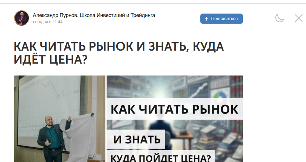 пурнов курс