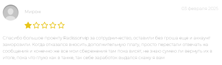 radissonvip xyz