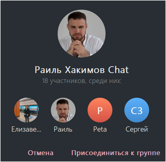 раиль хакимов