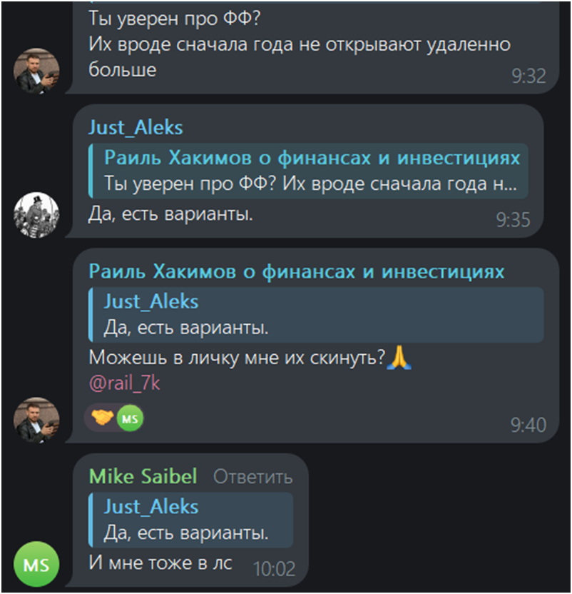 раиль хакимов