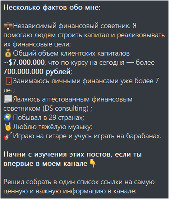 раиль хакимов