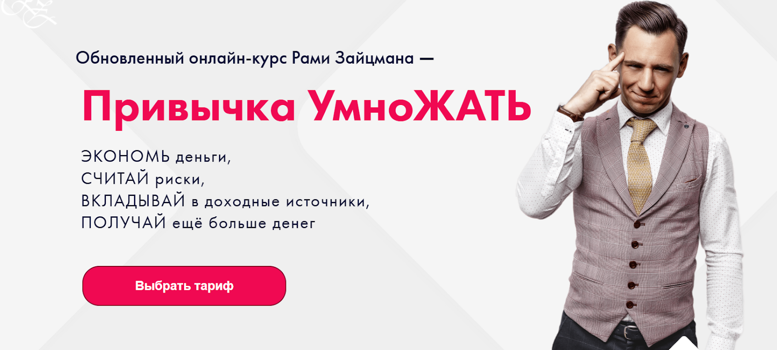рами зайцман дзен