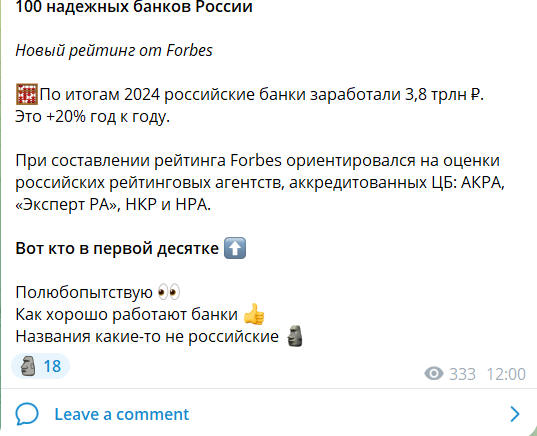рами зайцман криптовалюта слив