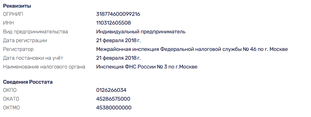 рами зайцман вк видео мошенник