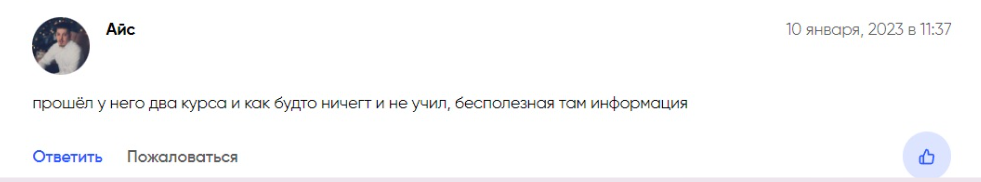 рами зайцман вк видео мошенник