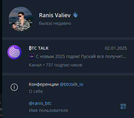 ranis btc
