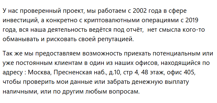развод natalya invest реальные отзывы