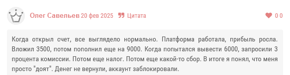 рэдиссон топ