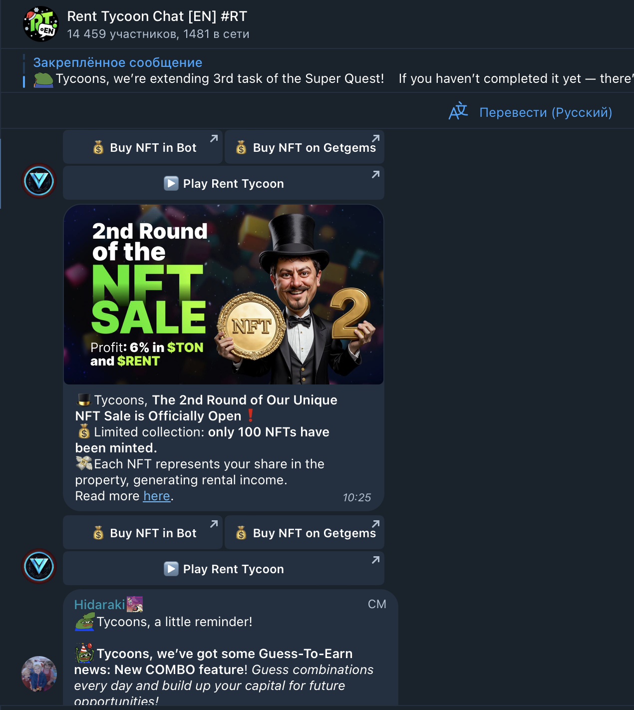 Rent Tower Game bot