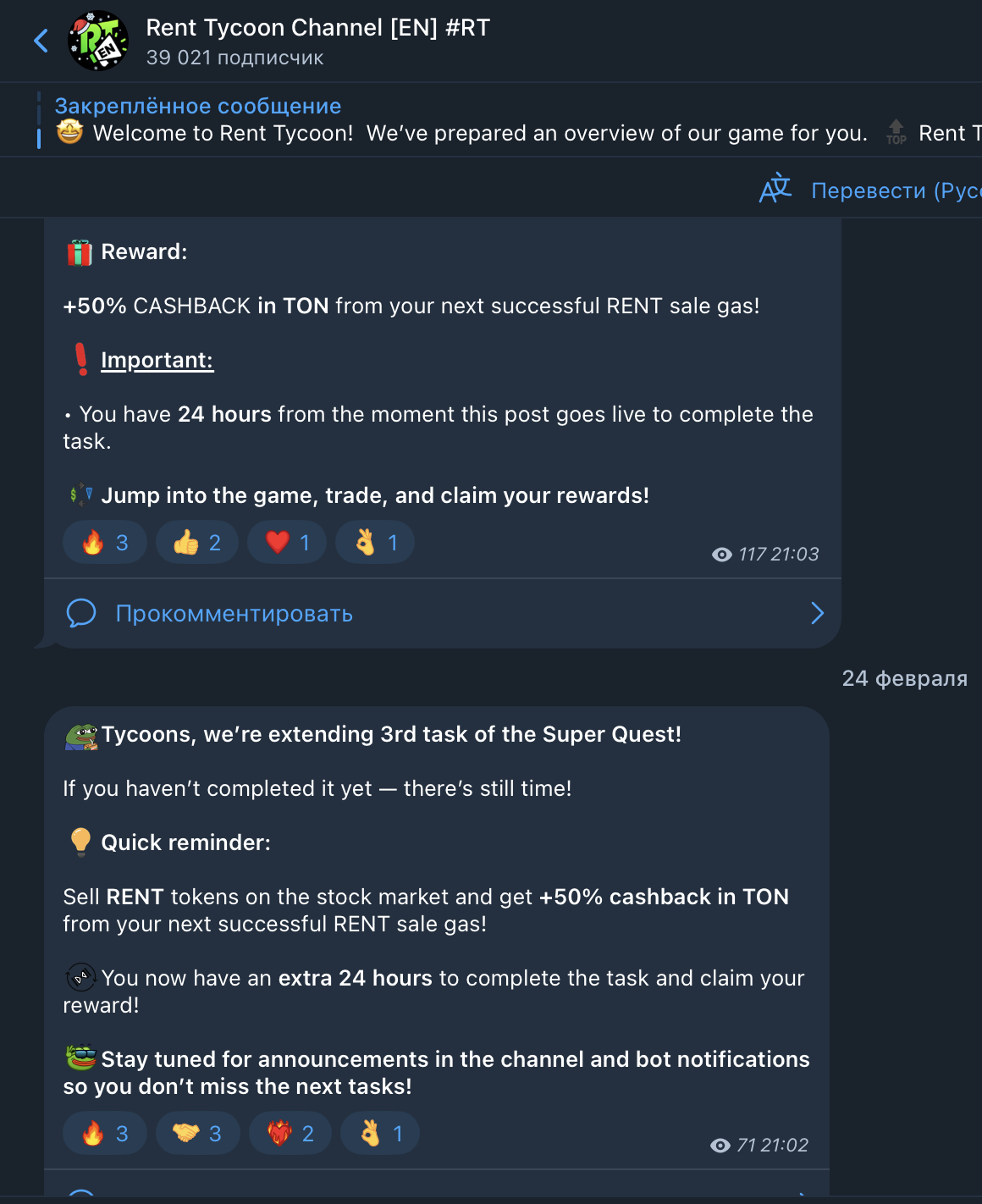 rent tycoon bot