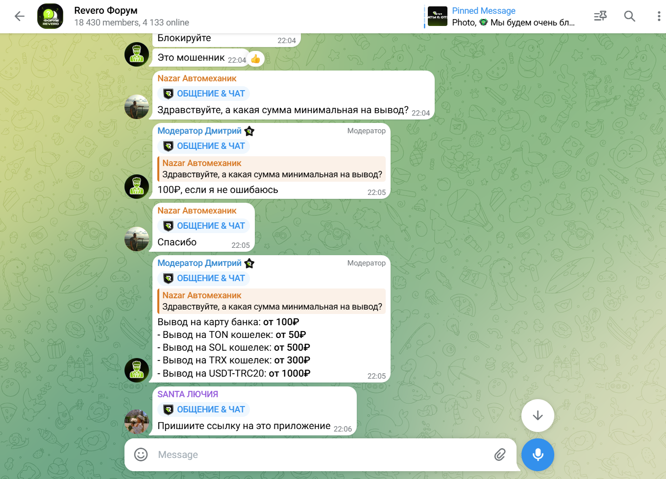 reveroappbot