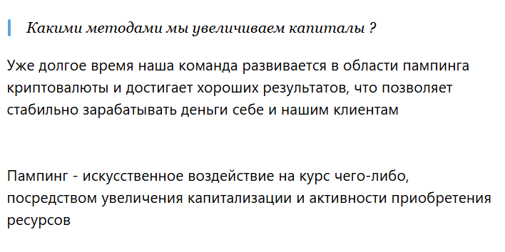 савельева наталья сергеевна архангельск криптовалюта отзывы