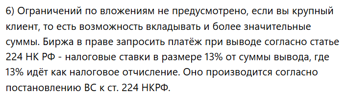 савельева наталья сергеевна инвестор развод
