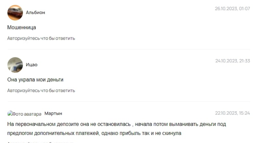 савельева наталья сергеевна умные инвестиции отзывы