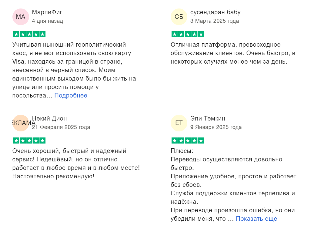 sendnowmoney