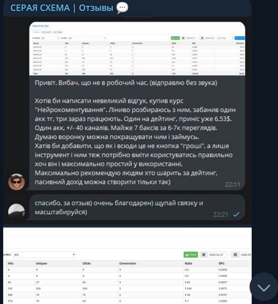 серая схема ютуб