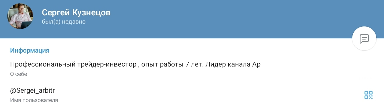 Сергей Кузнецов