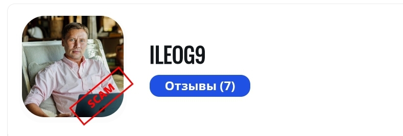 Сергей Кузнецов