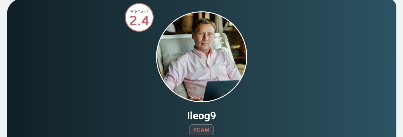 Сергей Кузнецов