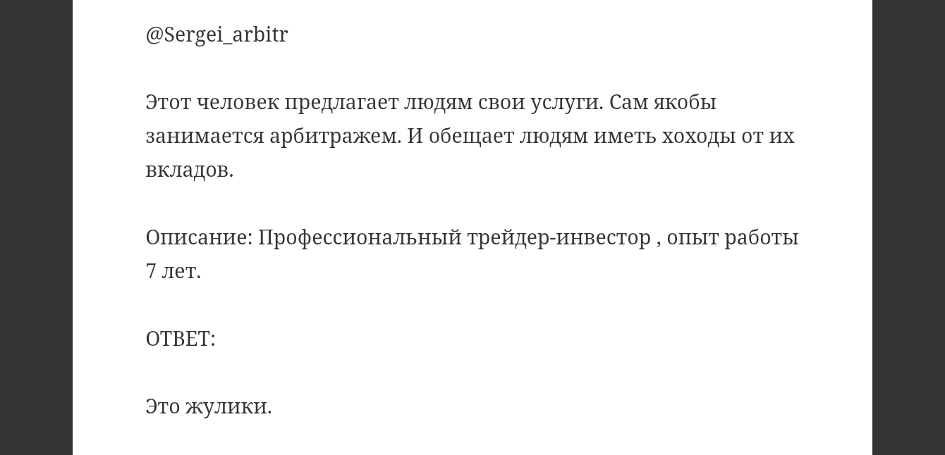 Сергей Кузнецов