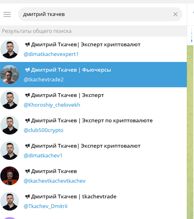 школа криптовалют от а до я дмитрий ткачёв