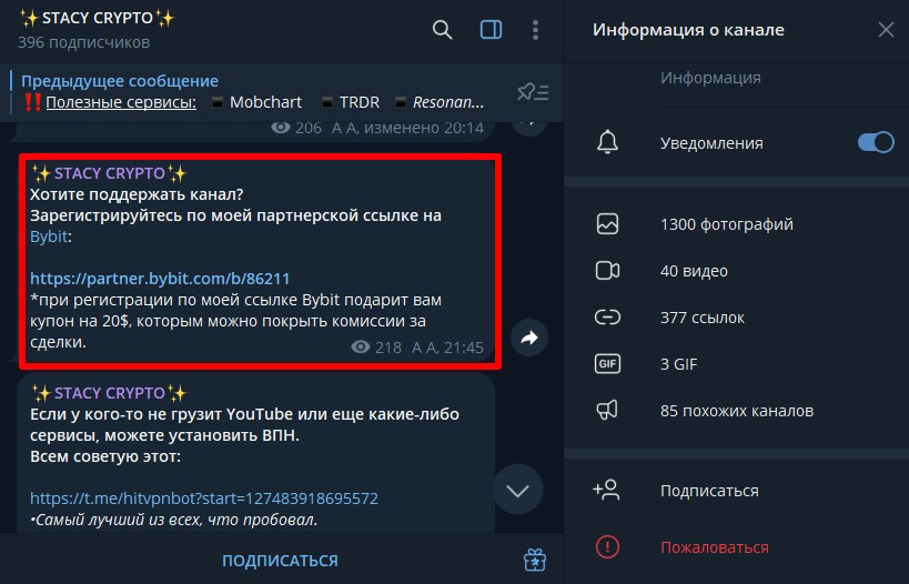 stacy bot