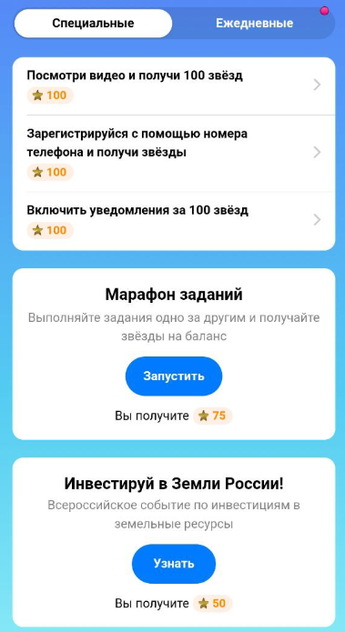 stars pump telegram stars pump telegram
