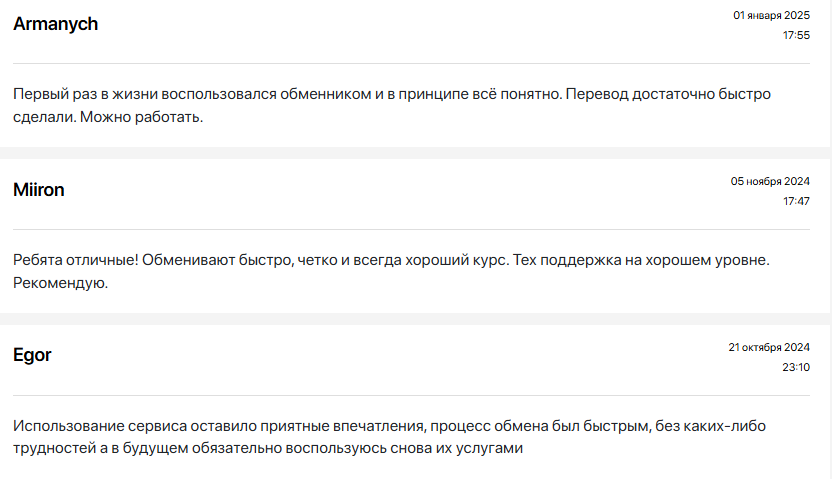 swaps center обменник