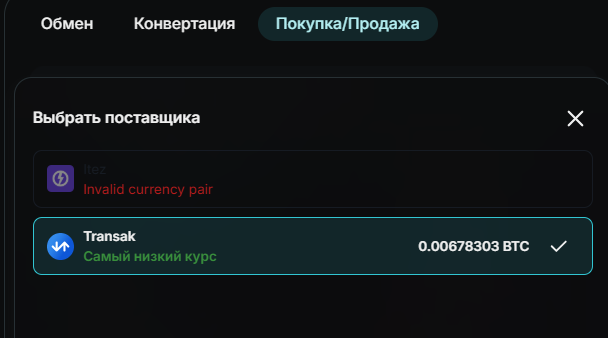 swapscenter com